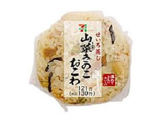 セブン-イレブン せいろで蒸した山菜きのこおこわおむすび 袋1個