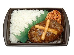 セブン-イレブン 和風ソースのハンバーグ弁当 商品写真