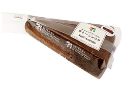 セブン-イレブン 生チョコクリームのガトーショコラ 商品写真