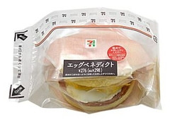 セブン-イレブン エッグベネディクト 商品写真