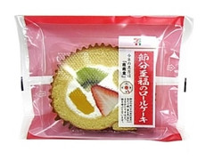 セブン-イレブン 節分 至福のロールケーキ