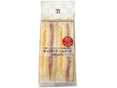 ホットサンド ハムチーズ