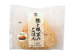 セブン-イレブン 鮭と根菜のごはんおむすび 商品写真