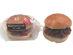 セブン-イレブン やわらかヒレかつバーガー 商品写真