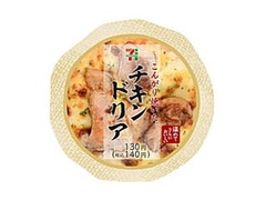 こんがり焼いたチキンドリアおむすび