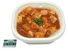 セブン-イレブン 熟成豆板醤が決め手！四川風麻婆丼 商品写真