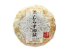 セブン-イレブン しらすおむすび 商品写真