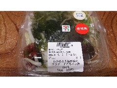 セブン-イレブン わかめと5種野菜のサラダ すだちポン酢 商品写真