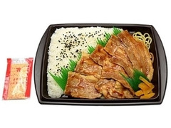 豚焼肉弁当 唐辛子マヨネーズ