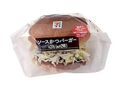 セブン-イレブン ソースかつバーガー 商品写真