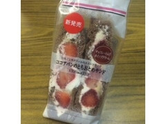 セブン-イレブン ココアパンのとちおとめサンド 商品写真