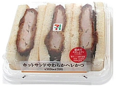 セブン-イレブン ホットサンドやわらかヘレかつ 商品写真