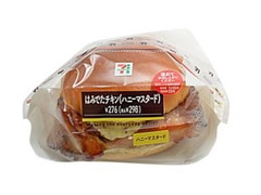 セブン-イレブン はみでたチキンハニーマスタード 商品写真