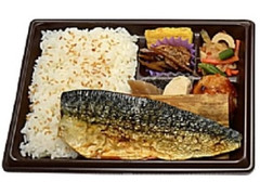 炭火焼さば幕の内弁当