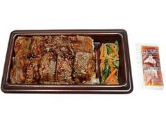 セブン-イレブン 特製タレで食べる！炭火焼牛カルビ弁当 商品写真