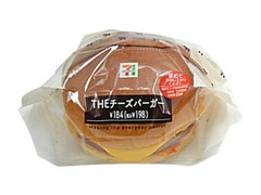 THE チーズバーガー