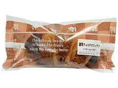 セブン-イレブン 濃厚チョコクロワッサン 商品写真