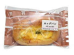 セブン-イレブン エッグパン 商品写真