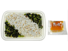 セブン-イレブン だし醤油で食べる しらす御飯 商品写真