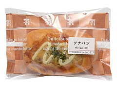 セブン-イレブン ツナパン