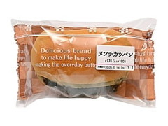 セブン-イレブン メンチカツパン 商品写真