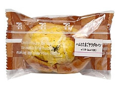 セブン-イレブン ハムとたまごサラダのパン