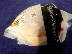 セブン-イレブン 鉄板焼きビーフパティのチーズバーガー 商品写真