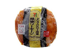 セブン-イレブン YOSAKOI応援 照焼ソーセージおむすび 商品写真