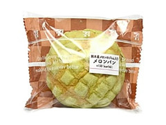 セブン-イレブン 熊本産メロンのジャム入りメロンパン 商品写真