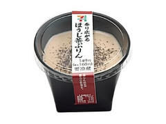 香り広がるほうじ茶ぷりん