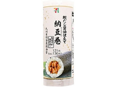 セブン-イレブン 手巻寿司 鰹だし醤油仕立て納豆巻