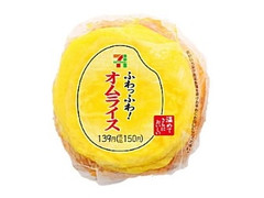 セブン-イレブン ふわっふわ！オムライスおむすび