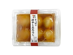 セブン-イレブン さっぱり冷やしみたらし 商品写真