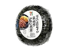 セブン-イレブン ばくだんおむすび 牛焼肉・チキン南蛮 商品写真