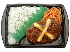 セブン-イレブン 和風ソースが決め手！ハンバーグ弁当 商品写真