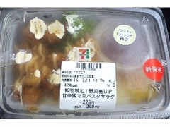 セブン-イレブン 期間限定！ 野菜量UP 甘辛鶏マヨパスタサラダ