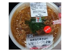 セブン-イレブン Wガラスープの辛麺