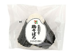 セブン「直巻おむすび　生姜仕立ての鶏そぼろ」など：新発売のコンビニおにぎり