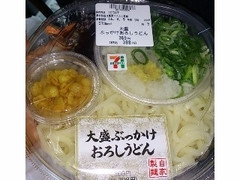 大盛 ぶっかけおろしうどん