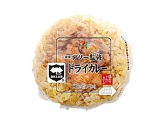 セブン-イレブン 銀座デリー監修 ドライカレーおむすび