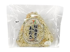 セブン「大きなおむすび 魚卵三昧」など：新発売のコンビニおにぎり