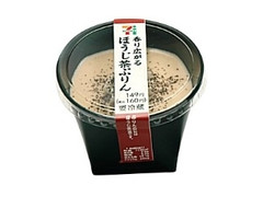 セブン-イレブン 香り広がるほうじ茶ぷりん 商品写真