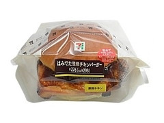 はみでた照焼チキンバーガー