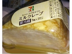 セブン-イレブン 生クリームで仕立てたミルクレープ 商品写真