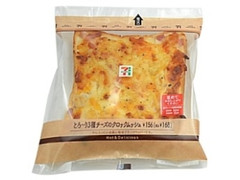 セブン-イレブン とろ～り3種チーズのクロックムッシュ