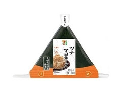 セブン-イレブン 手巻おにぎり ツナマヨネーズ