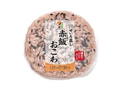 セブン-イレブン せいろで蒸した赤飯おこわおむすび