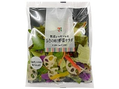 セブン-イレブン 根菜シャキシャキ5色の彩り野菜サラダ