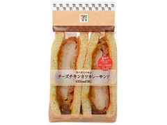 チーズチキンカツカレーサンド