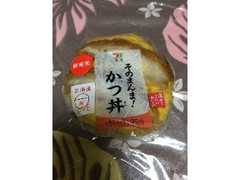 セブン-イレブン そのまんま！かつ丼おむすび 商品写真